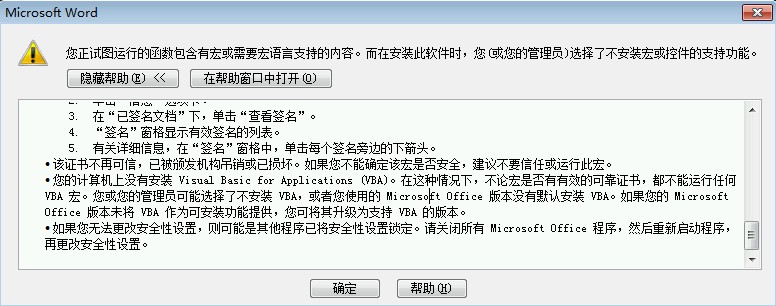 出错图片